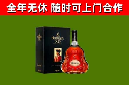 息烽回收轩尼诗多少钱
