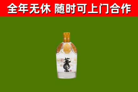 息烽烟酒回收董酒.jpg