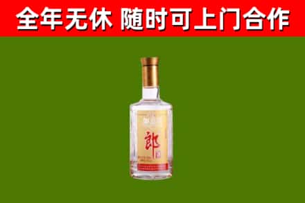 息烽烟酒回收光瓶郎酒.jpg