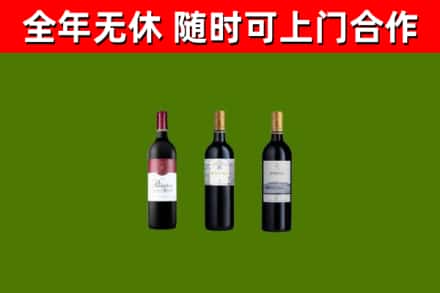息烽烟酒回收拉菲红酒.jpg