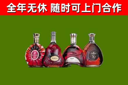 息烽烟酒回收洋酒.jpg
