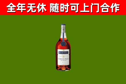 息烽烟酒回收马爹利蓝带洋酒.jpg